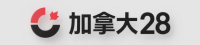 加拿大28幸运平台